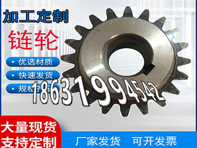 5模数二手的4.5模数二手的输送机齿轮怎么做和面机齿轮可以做粉末冶金齿轮可以做传动齿轮怎么处理